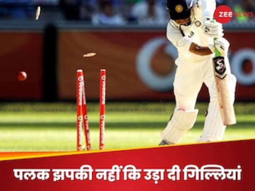 4 मैच 49 विकेट... नहीं देखा होगा ऐसा खूंखार गेंदबाज! तूफानी रफ्तार से बल्लेबाजों में भर दिया था खौफ