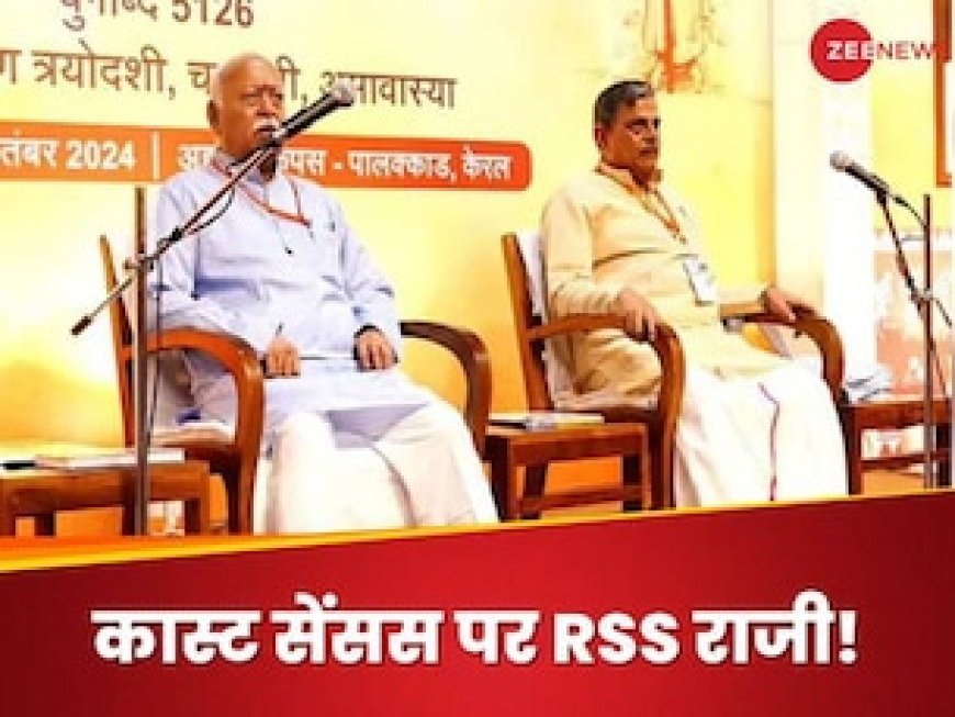 जातीय जनगणना से नहीं, चुनावी मकसद से उसके इस्तेमाल पर RSS को एतराज, पलक्कड़ बैठक में संघ का साफ संदेश