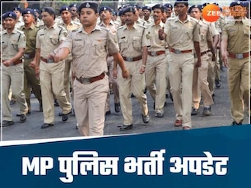 पुलिस भर्ती को लेकर सख्त मोहन सरकार; अब ऐसे होगा वेरिफिकेशन, लगेगी फर्जीवाड़े पर रोक