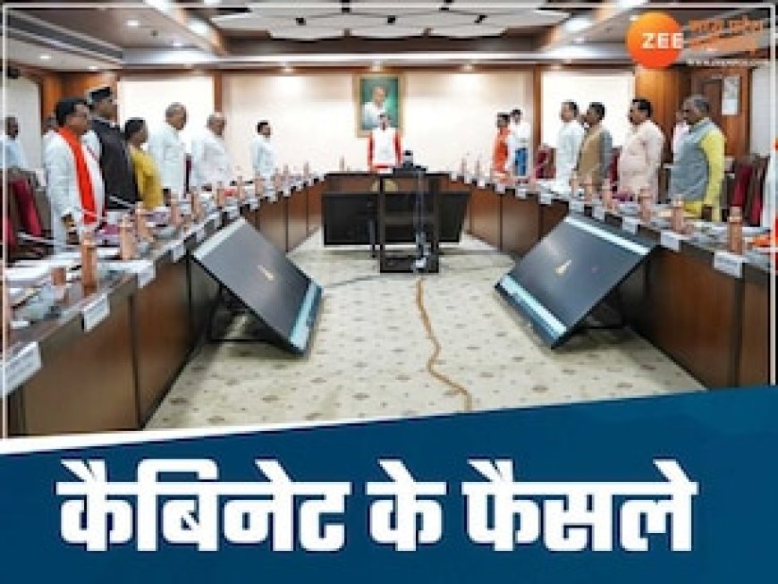 मोहन कैबिनेट में बड़े प्रस्तावों पर लगी मुहर, गांवों के लिए बड़ा ऐलान, हजारों लोगों को मिलेगा रोजगार