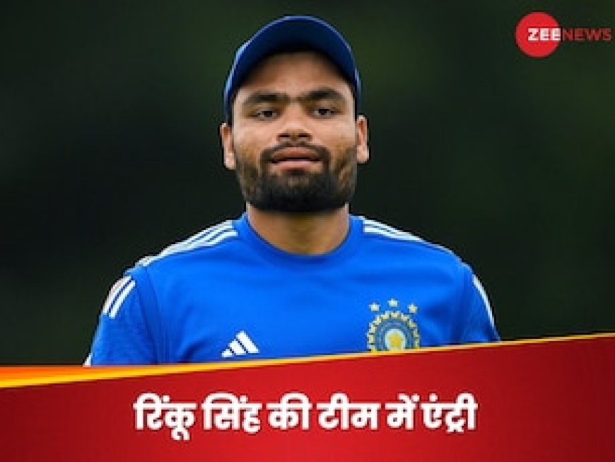 ऋषभ पंत की जगह रिंकू सिंह की टीम में एंट्री, इंडिया-बी में हो गया बड़ा बदलाव