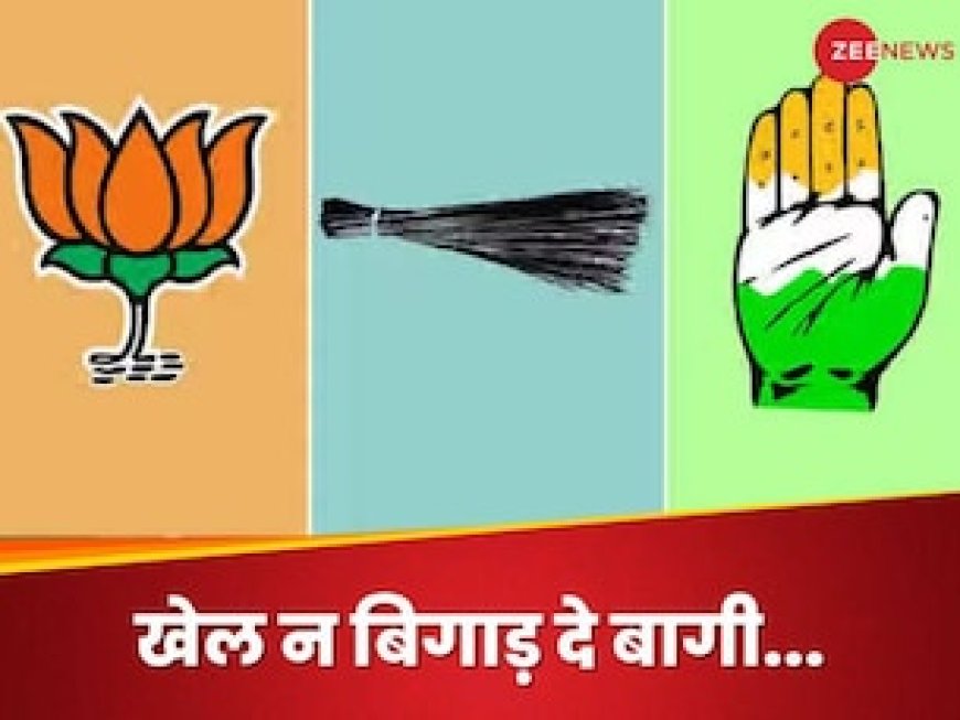 बागी कैसे हरियाणा विधानसभा चुनाव में बन रहे चुनौती? टेंशन सिर्फ बीजेपी को नहीं है