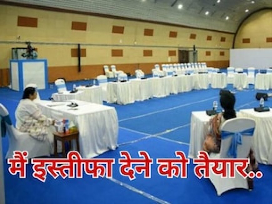 खाली कुर्सियां और इंतजार करतीं ममता... डॉक्टरों के बायकॉट पर बोलीं CM- मैं इस्तीफा देने को तैयार