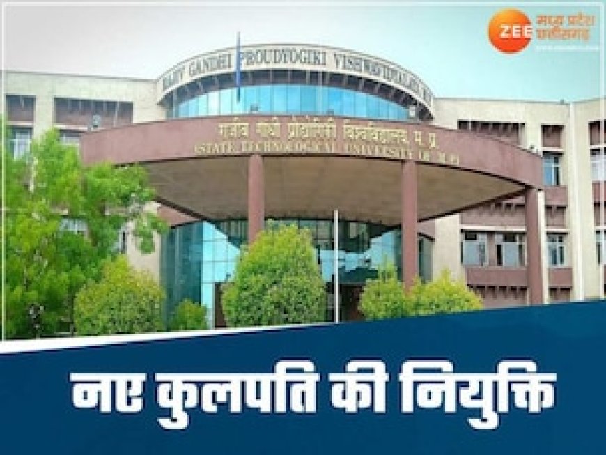 करोड़ों के घोटाले के बाद RGPV में नए कुलपति की नियुक्ति, प्रो.राजीव त्रिपाठी को सौंपी गई कमान