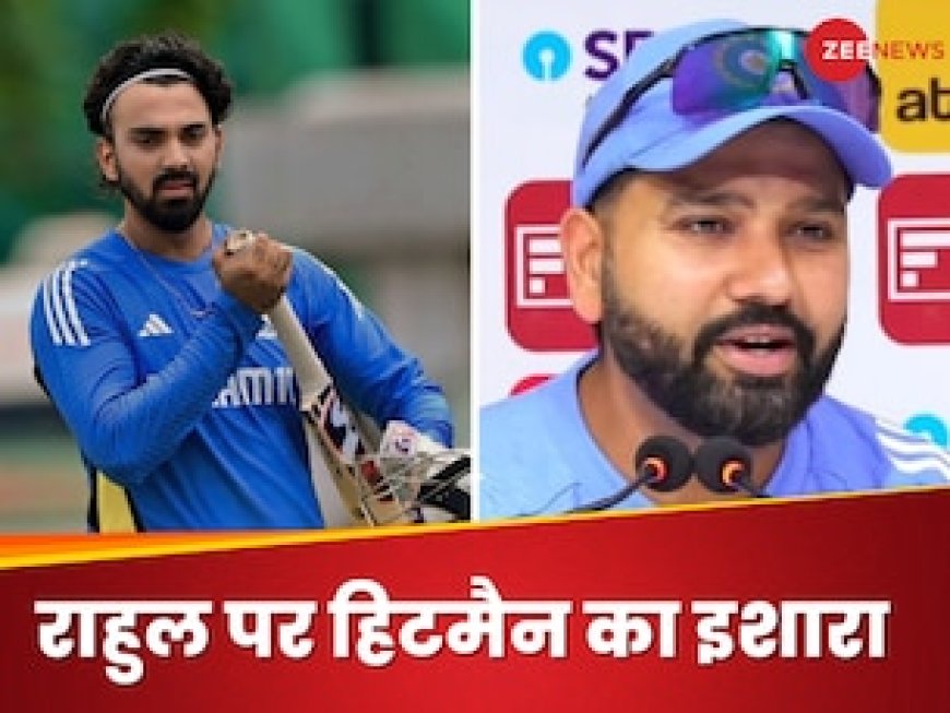 केएल राहुल या सरफराज खान? रोहित शर्मा ने कर दिया साफ! इस खिलाड़ी को दिया पूरा सपोर्ट