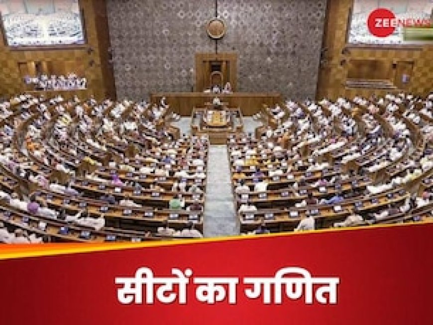 One Nation One Election के साथ 2029 में 543 के बजाय 750 सीटों पर चुनाव होगा?