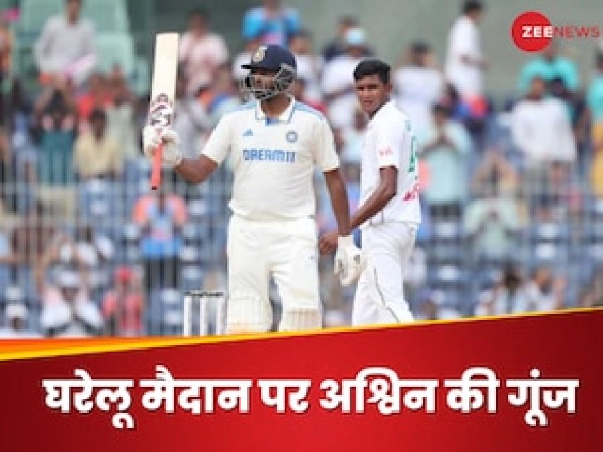 आर अश्विन ने शतक ठोक बांग्लादेश को दिया जख्म, जडेजा ने ठोक दी कील, रोहित ने ली राहत की सांस