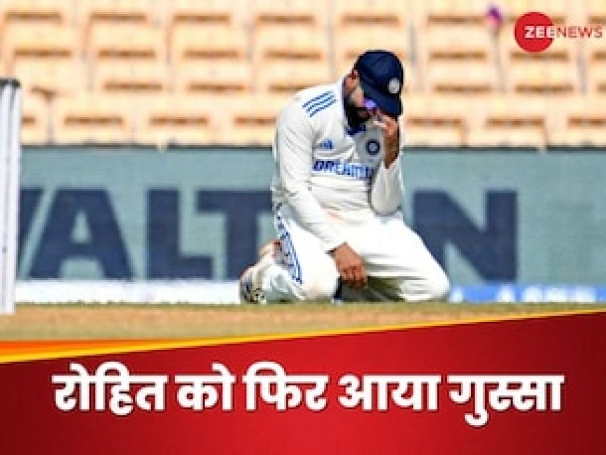 सोए हैं सब लोग...', अपने ही साथियों पर भड़के कप्तान रोहित, स्टंप माइक में कैद हुई आवाज