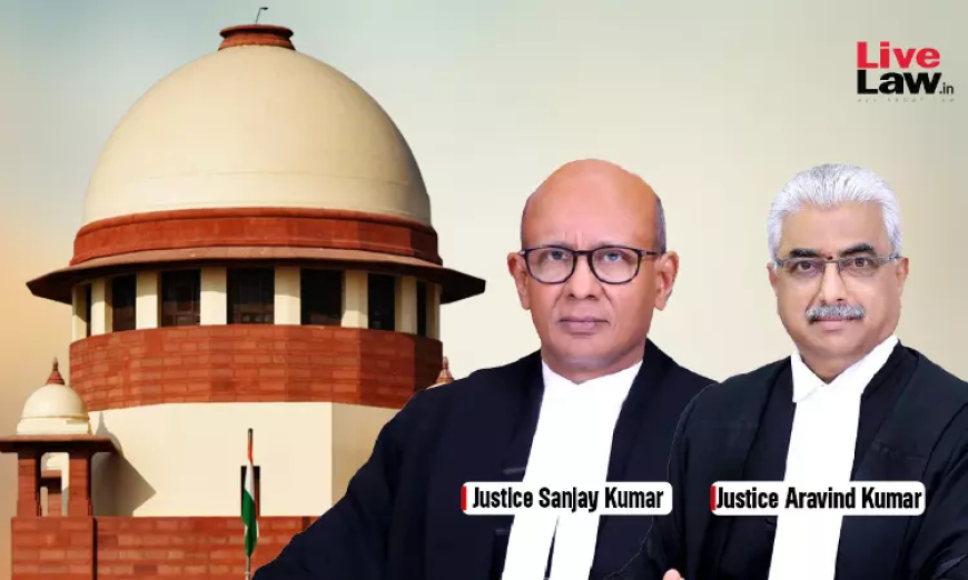 समान साक्ष्य पेश किए जाने पर एक आरोपी को दोषी और दूसरे को बरी नहीं किया जा सकता: सुप्रीम कोर्ट