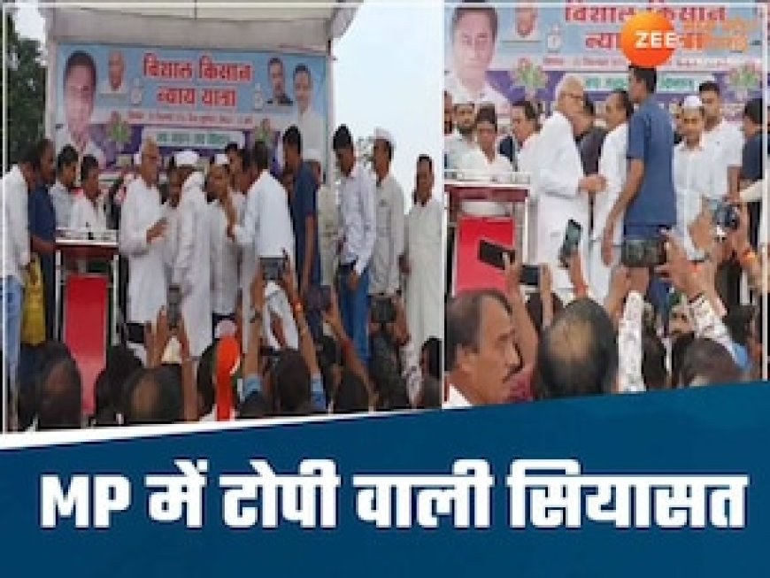 कमलनाथ और गांधी टोपी पर MP में सियासत, क्यों शुरू हुआ BJP कांग्रेस में घमासान