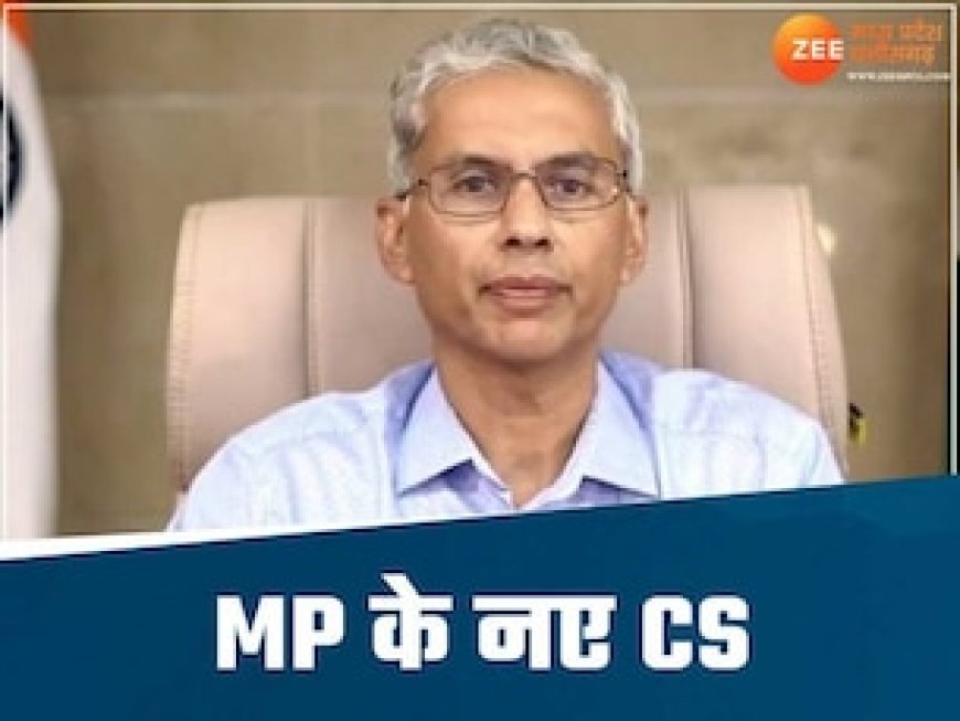 MP के नए मुख्य सचिव होंगे अनुराग जैन, भोपाल के रह चुके हैं कलेक्टर, सबसे सीनियर