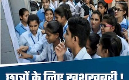 MP बोर्ड के छात्रों के लिए जरूरी खबर: 10वीं-12वीं के परीक्षा फॉर्म भरने की बढ़ी तारीख