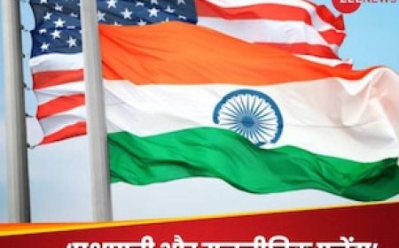 अमेरिकी आयोग को भारत ने दिखा दिया आइना, धार्मिक स्वतंत्रता पर रिपोर्ट को बताया 'एजेंडा'