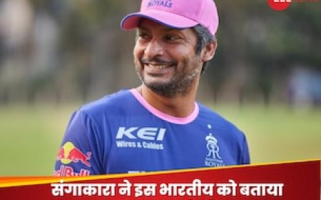 महान संगाकारा ने इस भारतीय को बताया सर्वश्रेष्ठ T20 फिनिशर, इसी साल लिया था संन्यास