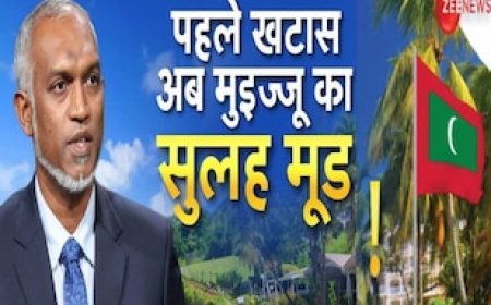 मालदीव कभी भी ...,' मोदी से मिलने से पहले मुइज्जू ने सारा 'सीक्रेट' खोल दिया