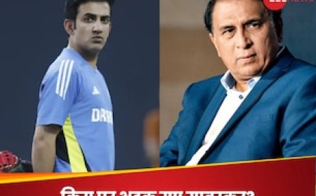 गंभीर के तलवे चाटने... टीम इंडिया की जीत के बाद किस पर भड़क गए गावस्कर?