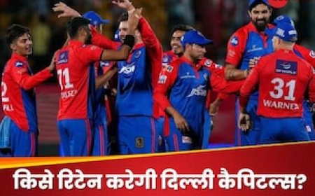 ऋषभ पंत को 18 करोड़...', IPL में किसे रिटेन करेगी दिल्ली कैपिटल्स? पूर्व दिग्गज ने बताए चौंकाने वाले नाम