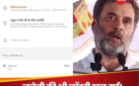 राहुल गांधी के एड्रेस पर जलेबी ऑनलाइन ऑर्डर कर दी.. कांग्रेस के घाव पर BJP ने छिड़का नमक!