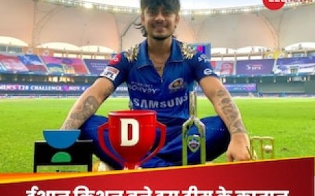 ईशान किशन को मिली गुड न्यूज, आगामी सीजन से पहले इस टीम के बने कप्तान; क्या अब पलटेगी किस्मत?