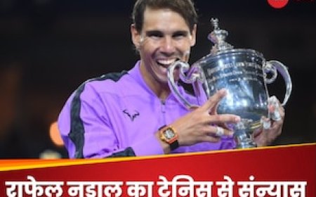 लाल बजरी के बादशाह' ने टेनिस को कहा अलविदा, महान रोजर फेडरर से भी ज्यादा ग्रैंड स्लैम जीते