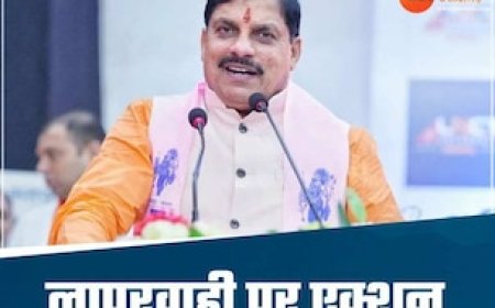 CM मोहन की सुरक्षा में चूक, जहां से गुजरना था काफिला वहां नहीं पहुंची पुलिस, अब एक्शन