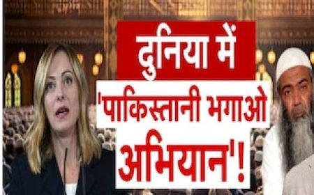 जहर उगलने वाले पाकिस्तानी मौलाना पर चला मेलोनी सरकार का हंटर, एक झटके में किया देश से Get Out