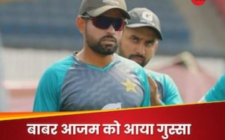 टीम से पत्ता कटने पर बाबर आजम ने आपा खोया, मैदान पर की ऐसी हरकत, दंग रह गई जनता