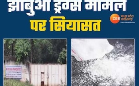 ड्रग्स मामले में घिरी सरकार! कांग्रेस ने कहा MP पुलिस सो रही, जो फैक्ट्री गुजरात में बैन वो यहां कैसे लगाई