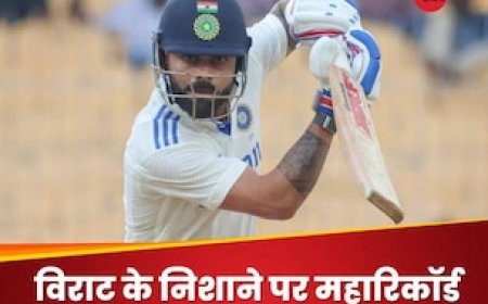 बेंगलुरु में इतिहास रचने वाले हैं विराट कोहली, न्यूजीलैंड के खिलाफ बनाने होंगे बस 53 रन