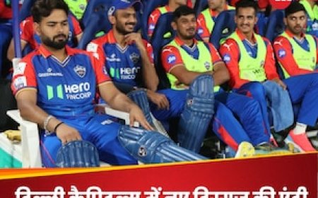 IPL 2025: ऋषभ पंत की टीम को मिला नया हेड कोच, इस भारतीय दिग्गज को दी गई जिम्मेदारी