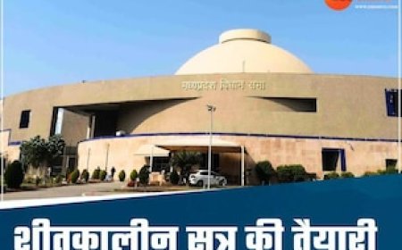 MP में 10 दिन का हो सकता है विधानसभा का शीतकालीन सत्र, अनुपूरक बजट की चर्चा