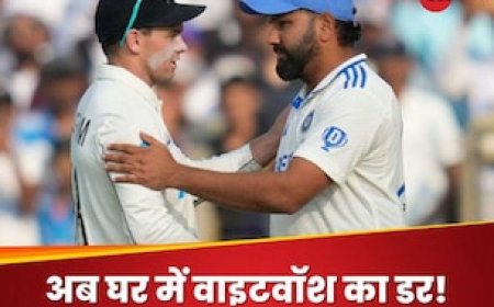 मुंबई में दांव पर टीम इंडिया की 'इज्जत', इतिहास रचने के करीब न्यूजीलैंड, 24 साल में पहली बार होगा ऐसा