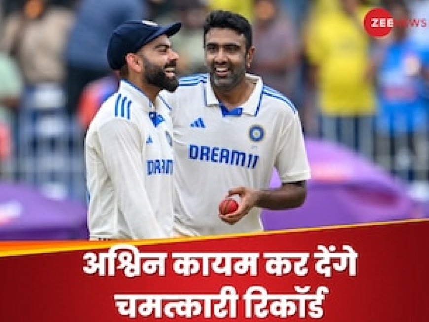 42 सीरीज.. 11 अवॉर्ड्स, अश्विन का नया चमत्कार, मुरलीधरन को लग गए थे 18 साल
