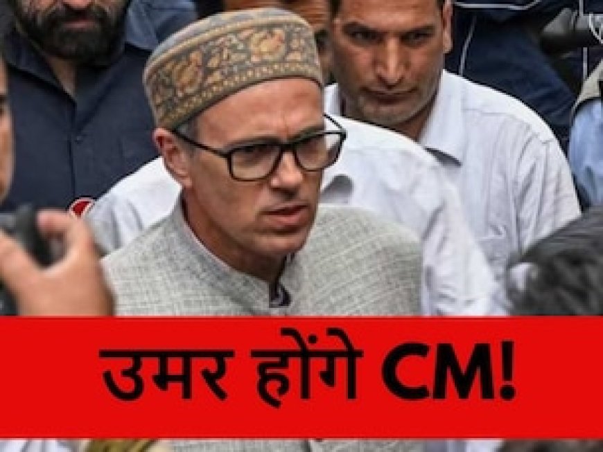 कांग्रेस की भी जरूरत नहीं, NC को मिला 'चौका', उमर चुने गए विधायक दल के नेता