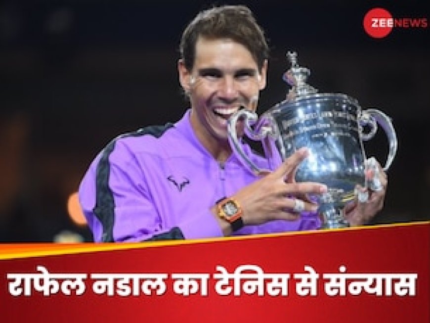 लाल बजरी के बादशाह' ने टेनिस को कहा अलविदा, महान रोजर फेडरर से भी ज्यादा ग्रैंड स्लैम जीते