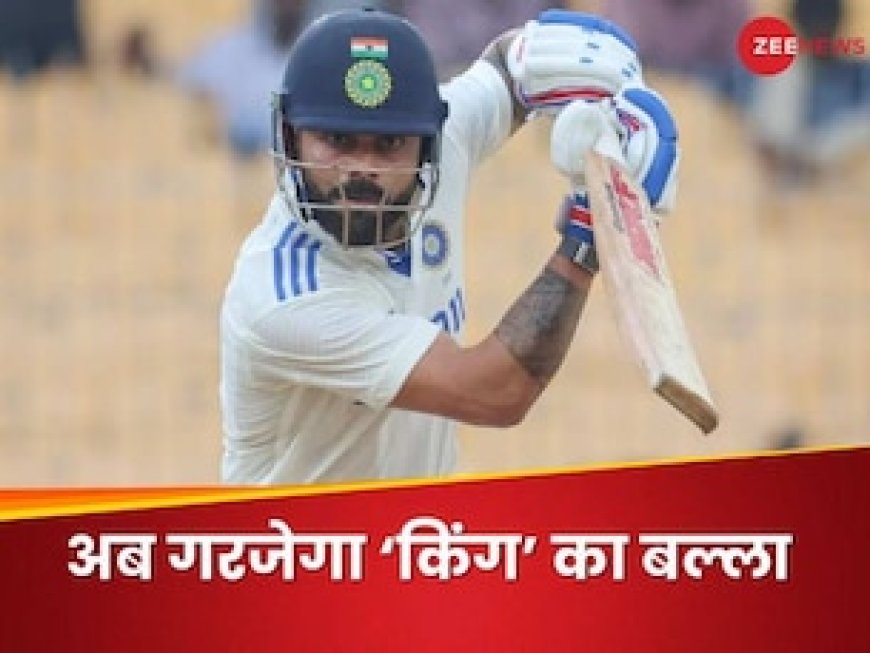 1000 क्लब' में शामिल होंगे विराट कोहली, टूटेगा पुजारा और सहवाग का रिकॉर्ड