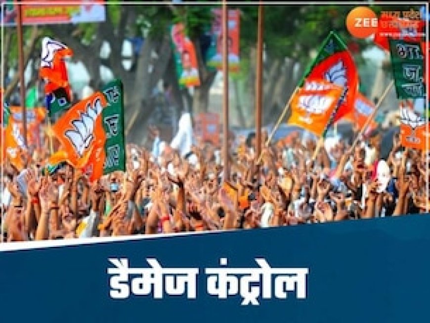 MP उपचुनाव से पहले अपनों की नाराजगी दूर करने में जुटी BJP, विधायकों को बुलाया भोपाल