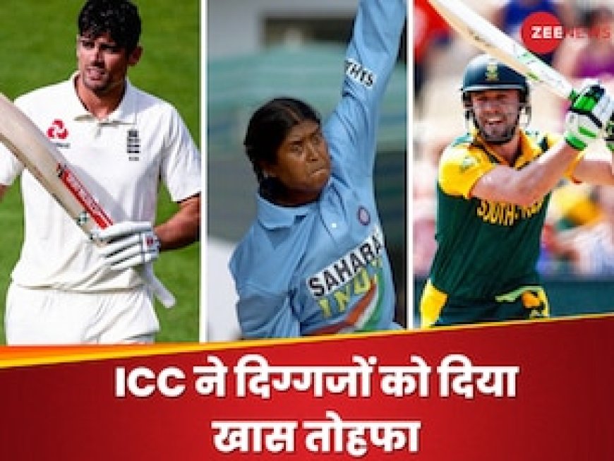 पूर्व महिला प्लेयर को ICC का तोहफा, डिविलियर्स और कुक के साथ मिली जगह, नाम है खास रिकॉर्ड