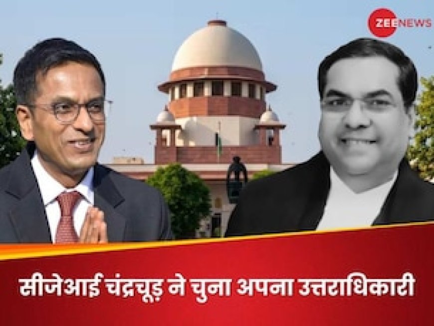 जस्टिस संजीव खन्ना कौन हैं? बन सकते हैं अगले चीफ जस्टिस, सीजेआई डीवाई चंद्रचूड़ ने कर दी सिफारिश