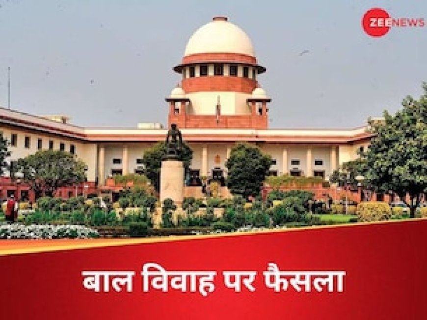 क्या पर्सनल लॉ के आगे काम नहीं करेगा बाल विवाह कानून? सुप्रीम कोर्ट का आया फैसला