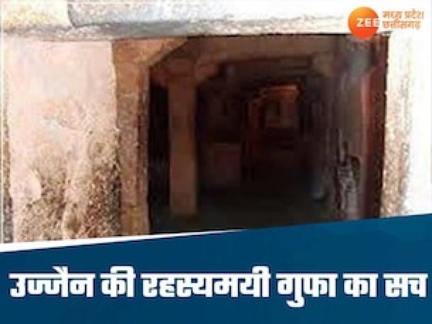 आज तक नहीं कोई नहीं ढूंढ पाया इस गुफा का छोर, यहां से है चार धाम का जाने रास्ता!