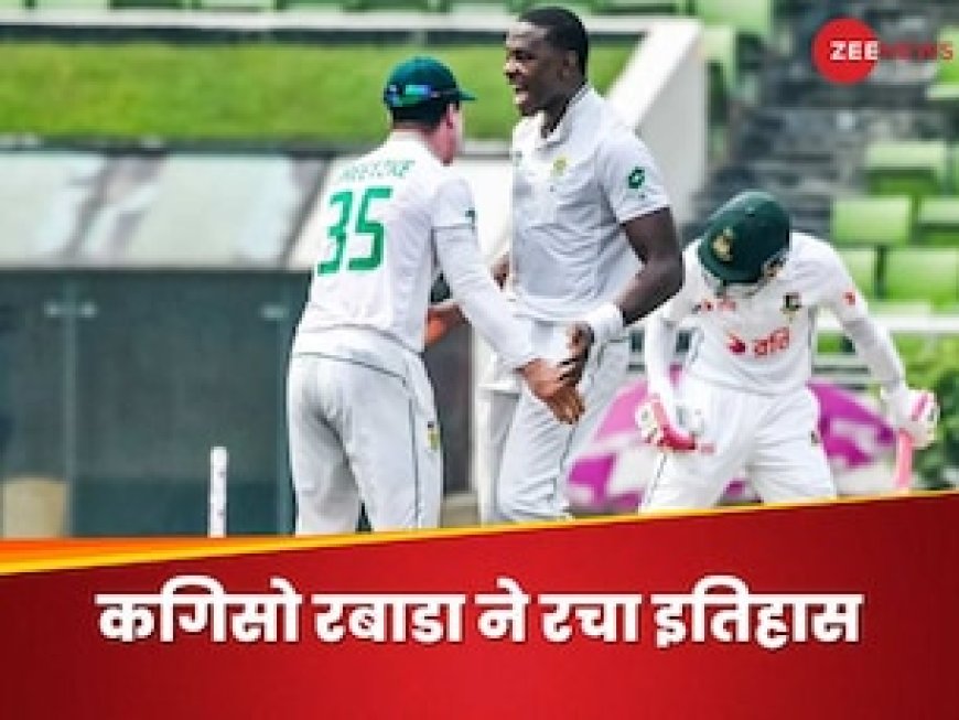 टूट गया वकार यूनिस का वर्ल्ड रिकॉर्ड, साउथ अफ्रीका के खतरनाक बॉलर ने रच दिया इतिहास