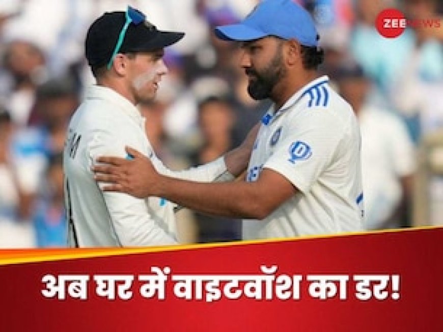 मुंबई में दांव पर टीम इंडिया की 'इज्जत', इतिहास रचने के करीब न्यूजीलैंड, 24 साल में पहली बार होगा ऐसा