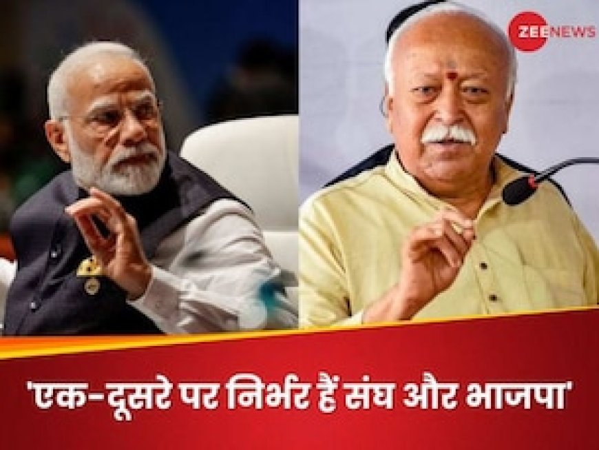 हरियाणा की जीत ने मिटा दी बीजेपी और संघ के बीच की दूरियां, महाराष्ट्र और झारखंड में भी 'गेमचेंजर' साबित होगी जुगलबंदी?