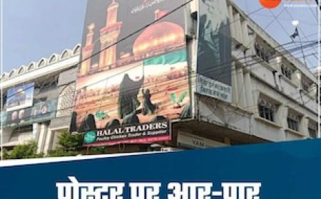 इंदौर की मस्जिद पर ‘गजवा-ए-हिंद’ के नाम पर बवाल, हिन्दु रक्षक संगठन की आपत्ति तो मुस्लिम समुदाय ने दी सफाई