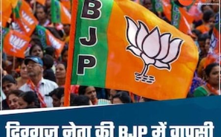 बुधनी उपचुनाव में BJP का बड़ा खेला, पूर्व CM के बेटे की घरवापसी, कांग्रेस को झटका