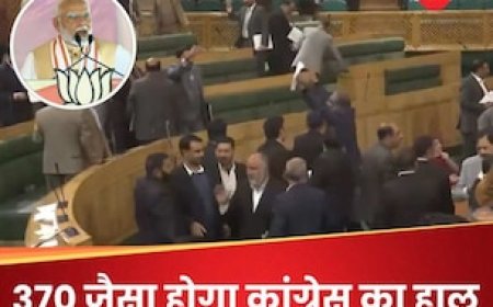 क्या चुनावी मौसम में 370 पर घिर गई कांग्रेस, पीएम मोदी ने कहा,'कश्मीर में कुछ नहीं कर पाओगे'