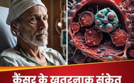 कैंसर के वो खतरनाक संकेत जो पहचान नहीं पाते अधिकतर लोग, डॉक्टर से जानें शुरुआती लक्षण और बचाव के तरीके