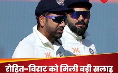 विराट और रोहित को रनों की बारिश के लिए करना होगा ये काम, ऑस्ट्रेलियाई दिग्गज की सलाह बदल देगी जिंदगी!