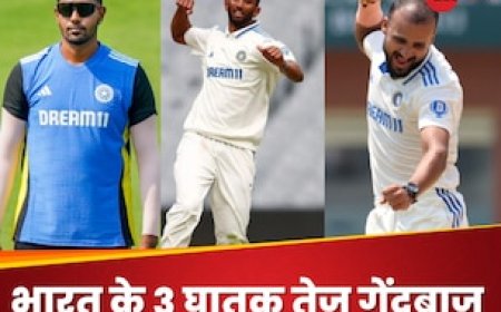 हर्षित राणा, प्रसिद्ध कृष्णा और आकाशदीप का ऑस्ट्रेलिया दौरे के लिए क्यों हुआ सेलेक्शन? सामने आ गई बड़ी वजह